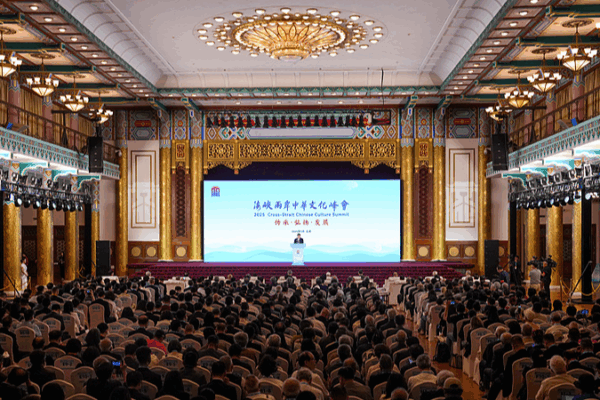 Culture Summit Unites Shared Chinese Heritage Culture_Summit_Unites_Shared_Chinese_Heritage