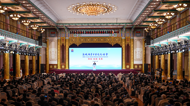 Culture_Summit_Unites_Shared_Chinese_Heritage-1 - News for amigos, by amigos Culture_Summit_Unites_Shared_Chinese_Heritage