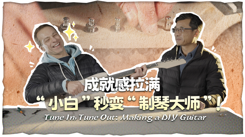 DIY_Electric_Guitar__Unleash_Your_Inner_Rock_Star video poster