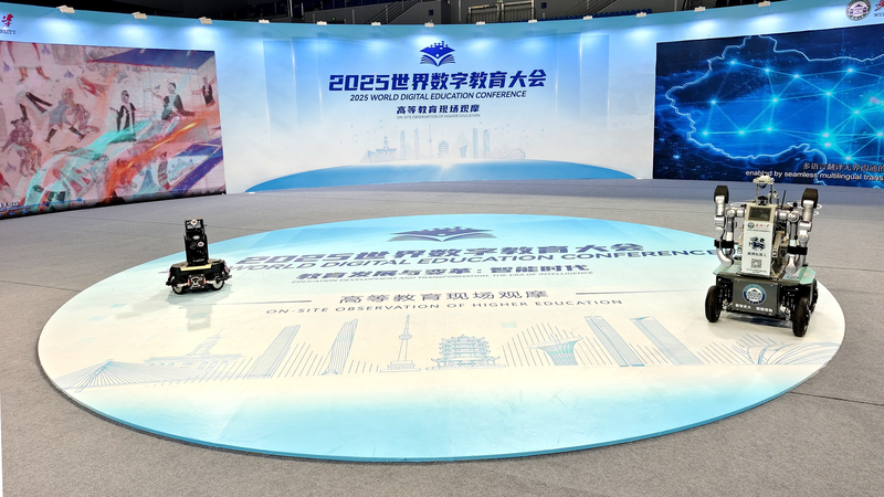 Digital Education Conference Sparks Innovation in Wuhan Digital_Education_Conference_Sparks_Innovation_in_Wuhan