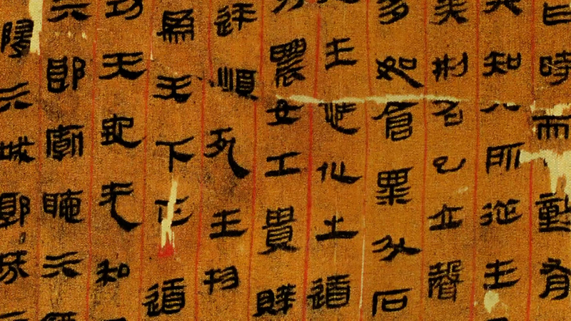 Digital Revival: Ancient Silk Script Enters Modern Life Digital_Revival__Ancient_Silk_Script_Enters_Modern_Life video poster