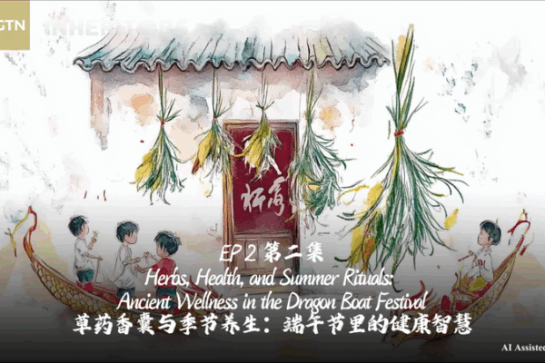 Dragon Boat Festival: Ancient Wellness & Timeless Traditions Dragon_Boat_Festival__Ancient_Wellness___Timeless_Traditions video poster