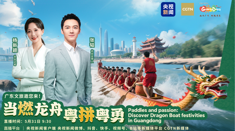 Dragon_Ignite__Epic_Boat_Festival_in_Guangdong_Province video poster