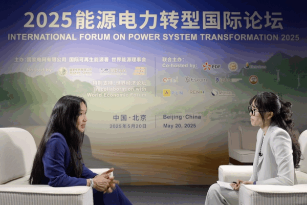 Energy Transition Sparks Global Industrial Growth Energy_Transition_Sparks_Global_Industrial_Growth video poster