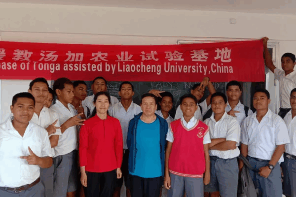 From_Buckets_to_Brilliance__Chinese_Agronomy_Teacher_Transforms_Tonga - News for amigos, by amigos From_Buckets_to_Brilliance__Chinese_Agronomy_Teacher_Transforms_Tonga