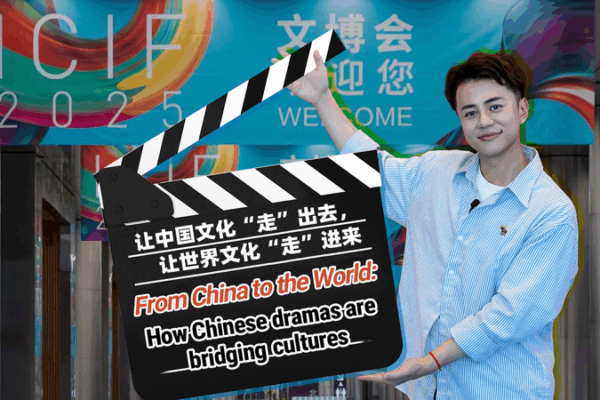 From China to the World: Chinese Dramas Bridge Cultures From_China_to_the_World__Chinese_Dramas_Bridge_Cultures video poster
