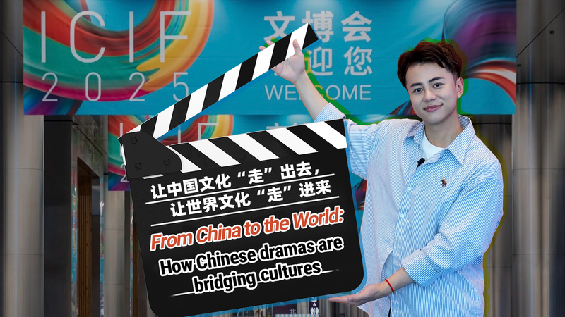 From_China_to_the_World__Chinese_Dramas_Bridge_Cultures_poster - News for amigos, by amigos From_China_to_the_World__Chinese_Dramas_Bridge_Cultures video poster