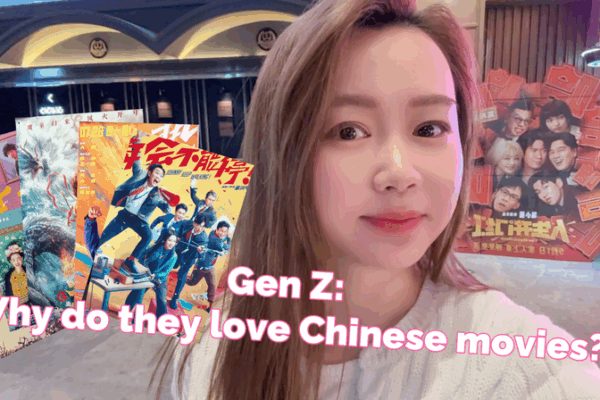 Gen Z Loves Chinese Movies: Trend Culture Unveiled Gen_Z_Loves_Chinese_Movies__Trend_Culture_Unveiled video poster