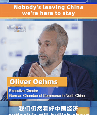 German Commerce Chamber: Staying Strong on the Chinese mainland German_Commerce_Chamber__Staying_Strong_on_the_Chinese_mainland video poster