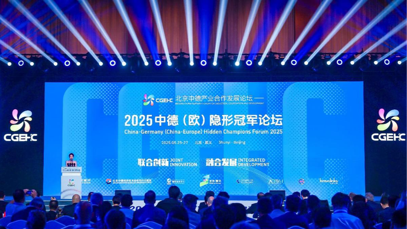 German Hidden Champions Expand in the Chinese mainland German_Hidden_Champions_Expand_in_the_Chinese_mainland