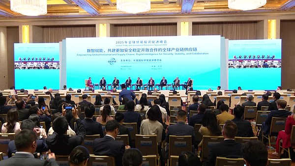 Global Leaders Unveil Beijing Initiative for Digital Cooperation Global_Leaders_Unveil_Beijing_Initiative_for_Digital_Cooperation