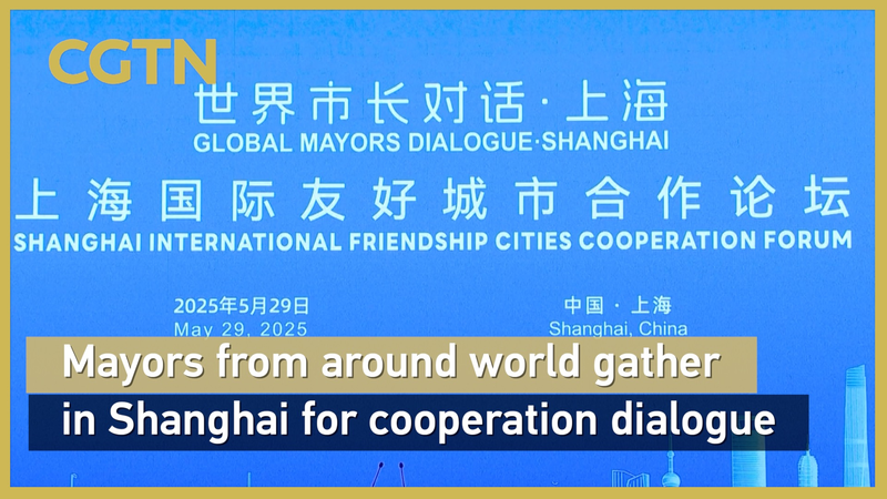 Global_Mayors_Unite_in_Shanghai_for_Urban_Cooperation_poster - News for amigos, by amigos Global_Mayors_Unite_in_Shanghai_for_Urban_Cooperation video poster