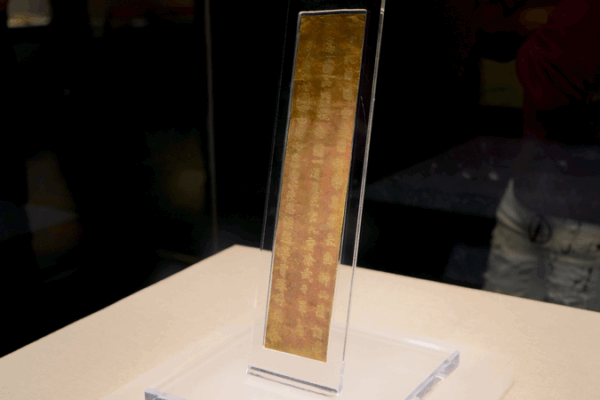 Golden Strip Sheds Light on Wu Zetian’s Reign Golden_Strip_Sheds_Light_on_Wu_Zetian_s_Reign