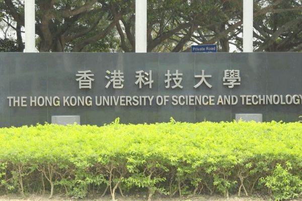 HKUST Welcomes Harvard-Affected International Students HKUST_Welcomes_Harvard_Affected_International_Students video poster