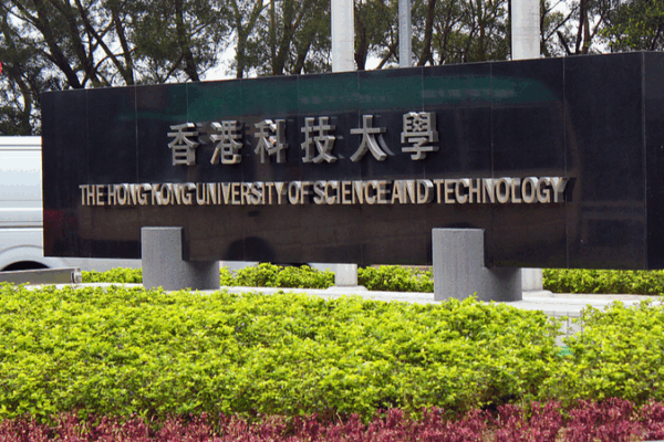 HKUST Welcomes Harvard’s International Students Amid U.S. Ban HKUST_Welcomes_Harvard_s_International_Students_Amid_U_S__Ban