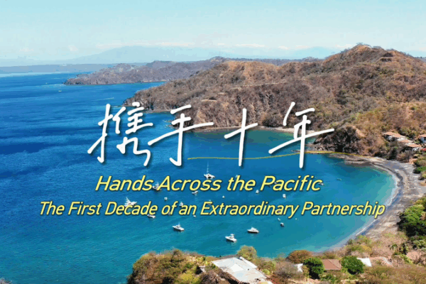 Hands Across the Pacific: A 10-Year Musical Journey Hands_Across_the_Pacific__A_10_Year_Musical_Journey video poster