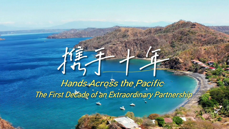 Hands_Across_the_Pacific__A_10_Year_Musical_Journey_poster - News for amigos, by amigos Hands_Across_the_Pacific__A_10_Year_Musical_Journey video poster