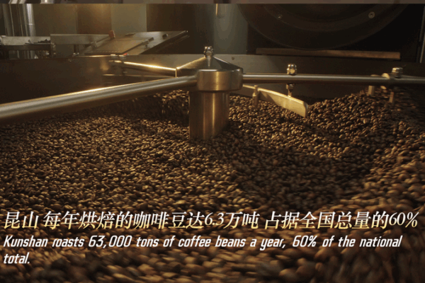 How Coffee Sparked Kunshan’s Creative Boom How_Coffee_Sparked_Kunshan_s_Creative_Boom