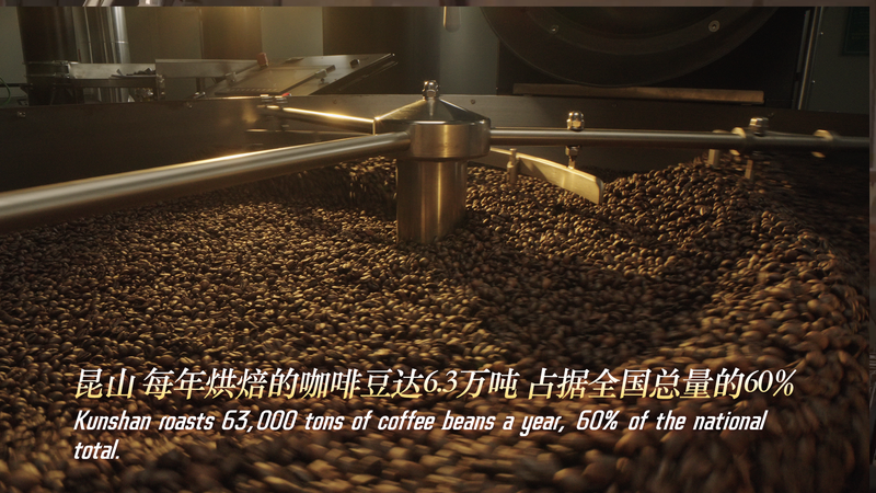 How_Coffee_Sparked_Kunshan_s_Creative_Boom - News for amigos, by amigos How_Coffee_Sparked_Kunshan_s_Creative_Boom