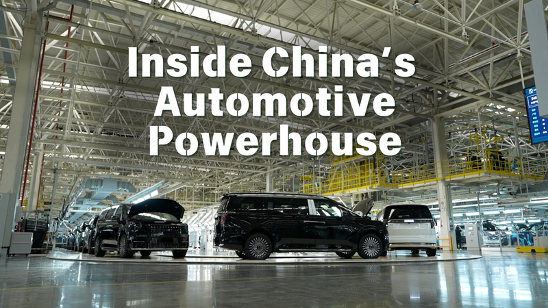 Inside_the_Chinese_Mainland_s_Car_Making_Super_Zone video poster