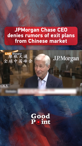 JPMorgan_CEO_Debunks_Exit_Rumors__No_Plans_to_Leave_the_Chinese_Mainland_Market video poster