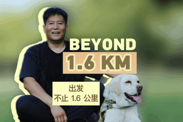 Journey of Hope: Man & Guide Dog Unlock Independence Journey_of_Hope__Man___Guide_Dog_Unlock_Independence video poster