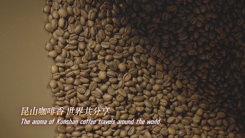 Kunshan_Coffee__Brewing_Innovation_in_Every_Cup - News for amigos, by amigos Kunshan_Coffee__Brewing_Innovation_in_Every_Cup