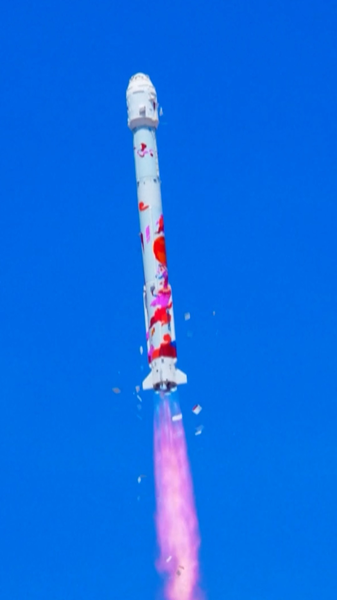 LandSpace_s_ZQ_2E_Rocket_Lifts_Off_with_6_Satellites video poster