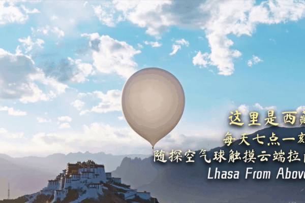 Lhasa from Above: A Morning of Transformation Lhasa_from_Above__A_Morning_of_Transformation video poster