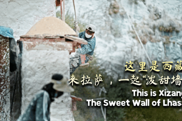 Lhasa’s Sweet Wall: A Timeless Heritage Celebration Lhasa_s_Sweet_Wall__A_Timeless_Heritage_Celebration video poster
