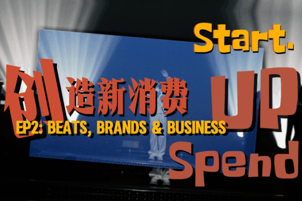 Live Beats & Bold Brands: Chengdu’s Nightlife Revolution Live_Beats___Bold_Brands__Chengdu_s_Nightlife_Revolution video poster