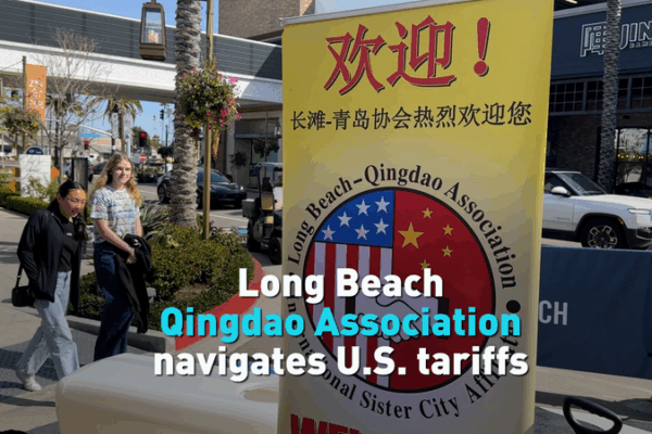 Long Beach Qingdao Navigates U.S. Tariffs Amid Trade Turbulence Long_Beach_Qingdao_Navigates_U_S__Tariffs_Amid_Trade_Turbulence video poster