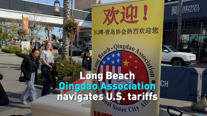 Long_Beach_Qingdao_Navigates_U_S__Tariffs_Amid_Trade_Turbulence video poster