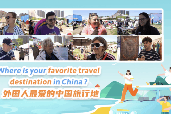 May_Day_Magic__Explore_Top_Destinations_in_the_Chinese_mainland video poster