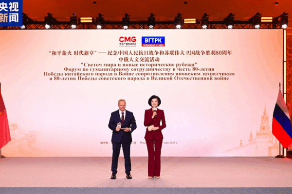 Media_Groups_Unite_to_Honor_WWII_Legacy___Boost_Cultural_Ties