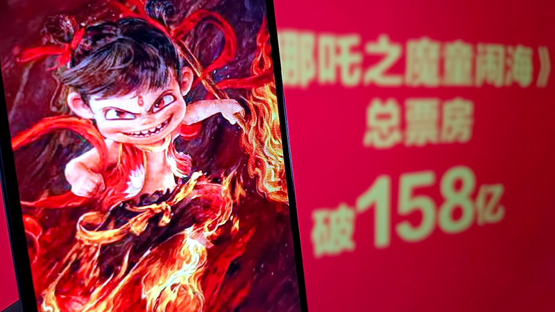 Ne_Zha_2_Nears__2_2B__Set_to_Surpass_Titanic