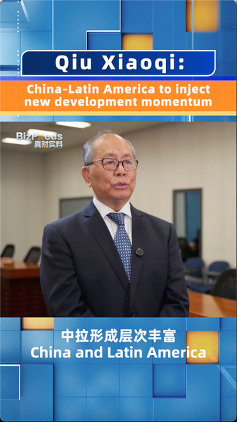 New 3-Year Plan Boosts China-Latin America Development New_3_Year_Plan_Boosts_China_Latin_America_Development video poster