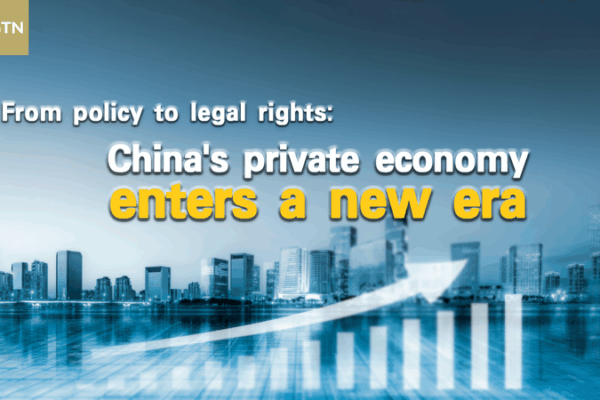 New Era: China’s Private Economy Gets Legal Backing New_Era__China_s_Private_Economy_Gets_Legal_Backing