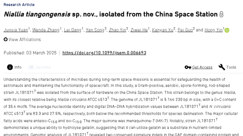 New_Microbe_Discovered_Aboard_China_s_Space_Station_poster - News for amigos, by amigos New_Microbe_Discovered_Aboard_China_s_Space_Station video poster