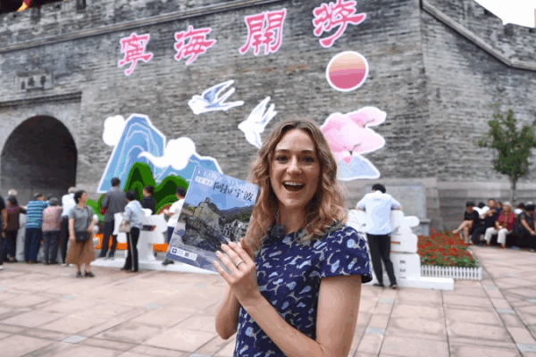 Ningbo Ignites a Beautiful Journey on China Tourism Day Ningbo_Ignites_a_Beautiful_Journey_on_China_Tourism_Day video poster