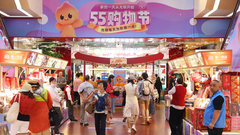 Policy & Demand Propel the Chinese Mainland’s Economic Boom Policy___Demand_Propel_the_Chinese_Mainland_s_Economic_Boom