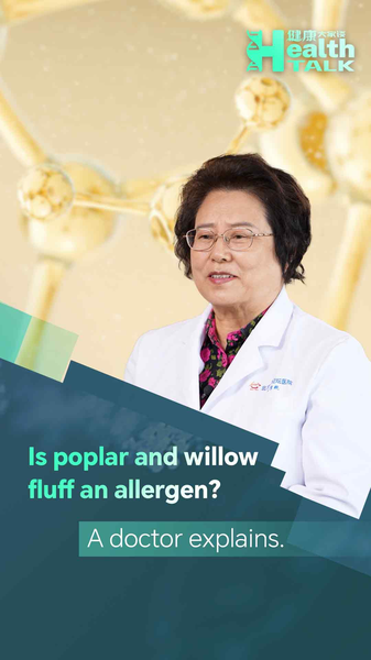 Poplar & Willow Fluff: Allergy Tips for a Fresh Spring Poplar___Willow_Fluff__Allergy_Tips_for_a_Fresh_Spring video poster