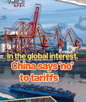 China’s Bold Stand: Saying No to Tariffs video poster
