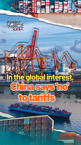 China’s Bold Stand: Saying No to Tariffs video poster