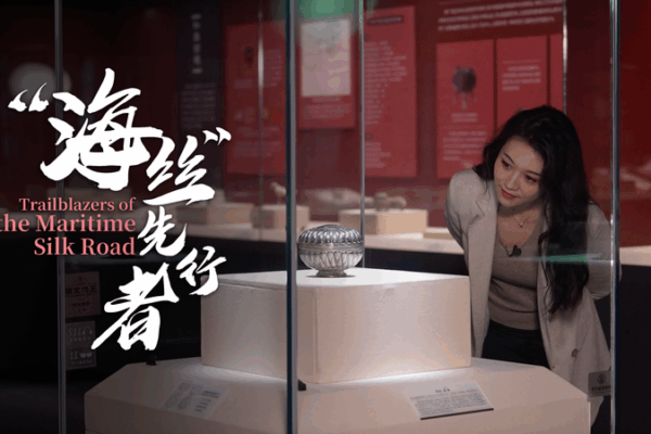 Ancient Persian Silver Box Sheds Light on Guangzhou’s Global Trade Legacy Ancient Persian Silver Box Sheds Light on Guangzhou’s Global Trade Legacy video poster