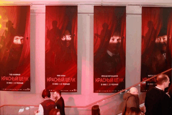 Red Silk: A China-Russia Detective Thriller Lights Up the Chinese Mainland Red_Silk__A_China_Russia_Detective_Thriller_Lights_Up_the_Chinese_Mainland video poster