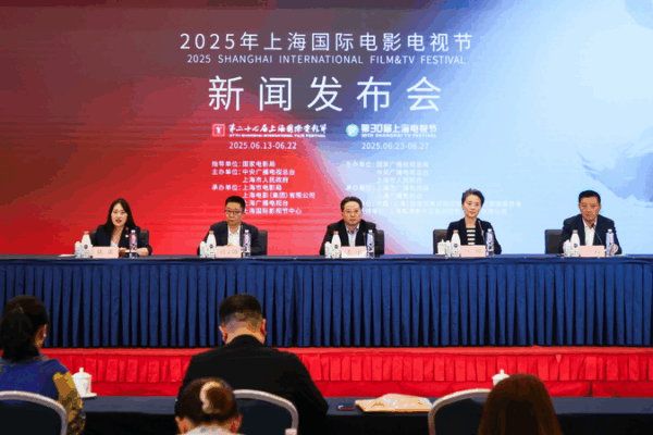 Shanghai Film & TV Festival 2025: Epic Cultural Kickoff in June! Shanghai_Film___TV_Festival_2025__Epic_Cultural_Kickoff_in_June_