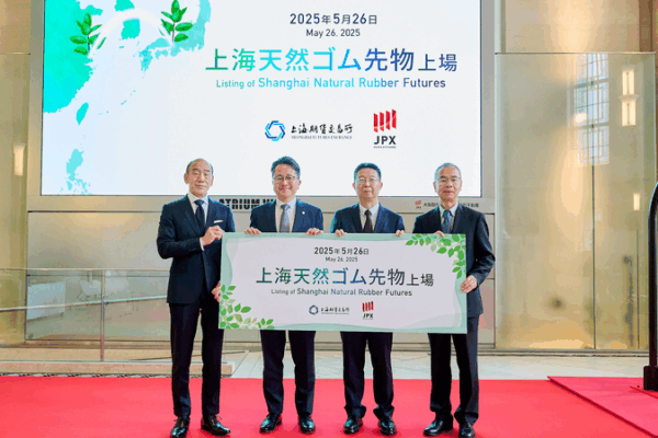 Shanghai Rubber Futures Debut on Osaka Exchange Shanghai_Rubber_Futures_Debut_on_Osaka_Exchange