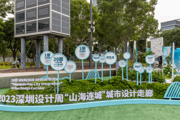 Shenzhen Fast IPR Center Speeds Up Fashion Innovation Shenzhen_Fast_IPR_Center_Speeds_Up_Fashion_Innovation
