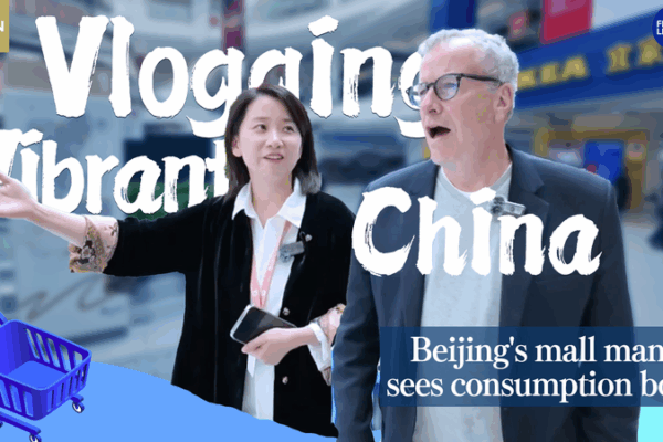 Swedish Livat Reimagines Beijing Mall Scene Swedish_Livat_Reimagines_Beijing_Mall_Scene video poster